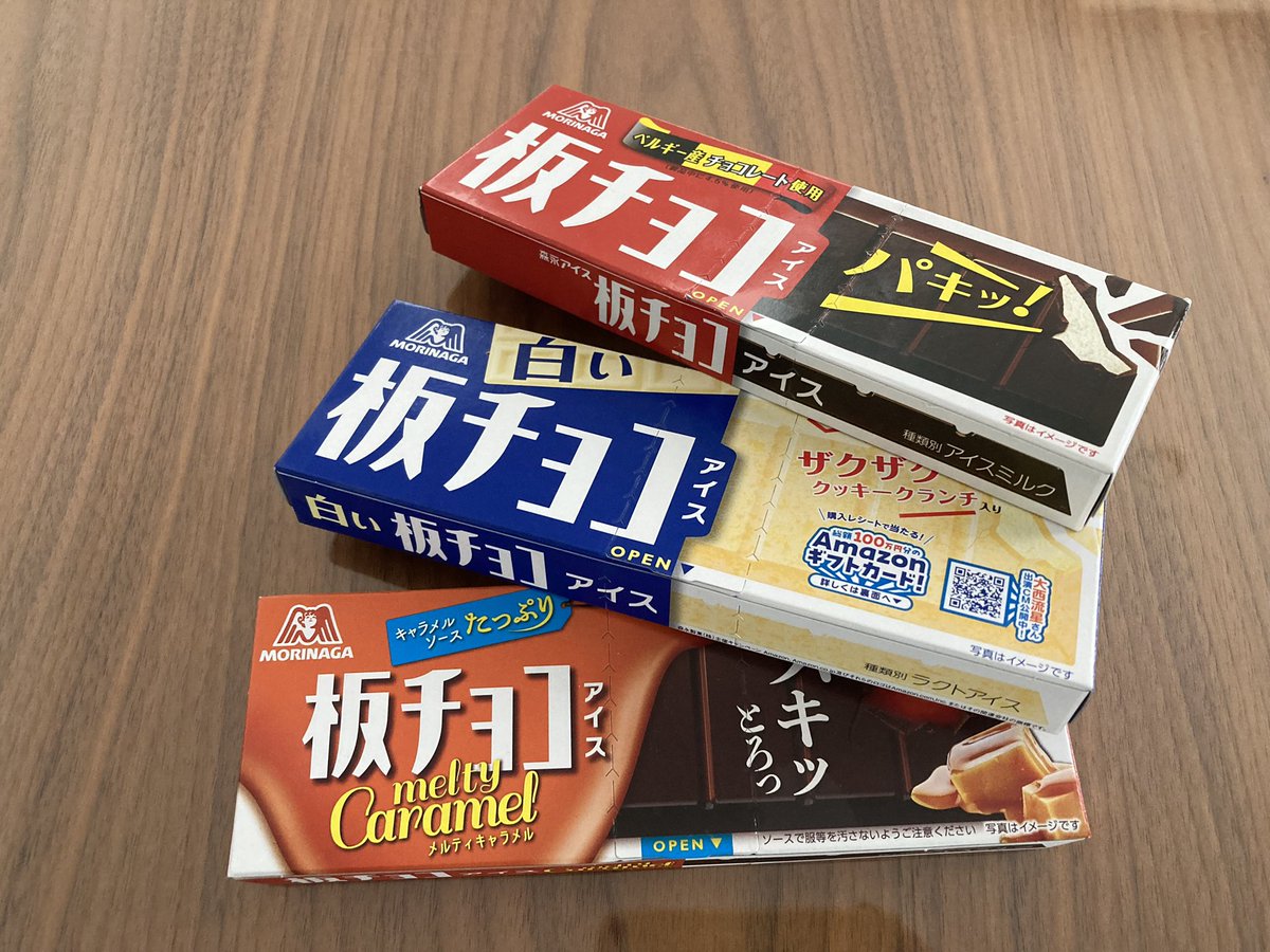 ZebPopo's tweet photo. @T5jsL79M8LVBUFk とけないうちに食べてね🐶
最近、板チョコアイスが好き😊 https://t.co/YQ9GfFOToW