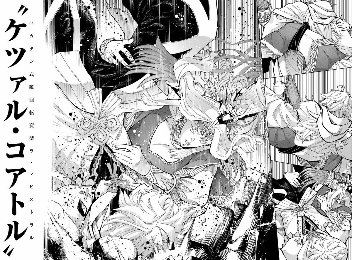 無料分更新されましたね〜 いっぱいルチャの技描きました〜、舞台で観た赤井さんの技の冴えをなるだけ再現できたらと思い頑張りました・・・! 更新時はプロレスファンの方からも反応があって嬉しかったなあ〜 ぜひもう一度読んでいただけたらと思います!!  #FGO https://s.magazinepocket.com/ldg?t=291&e=389550