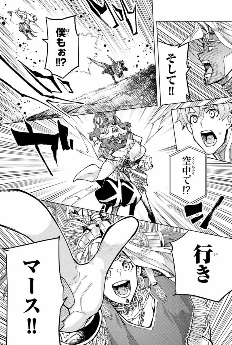 無料分更新されましたね〜 いっぱいルチャの技描きました〜、舞台で観た赤井さんの技の冴えをなるだけ再現できたらと思い頑張りました・・・! 更新時はプロレスファンの方からも反応があって嬉しかったなあ〜 ぜひもう一度読んでいただけたらと思います!!  #FGO https://s.magazinepocket.com/ldg?t=291&e=389550