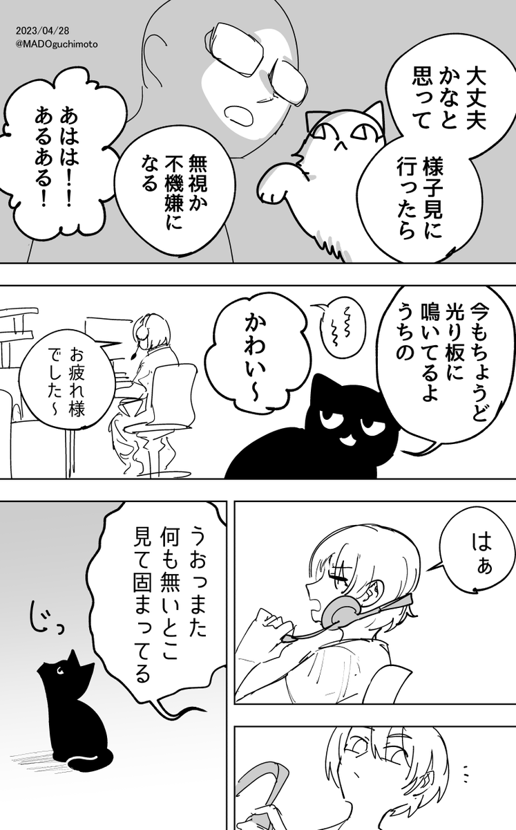(2/2)