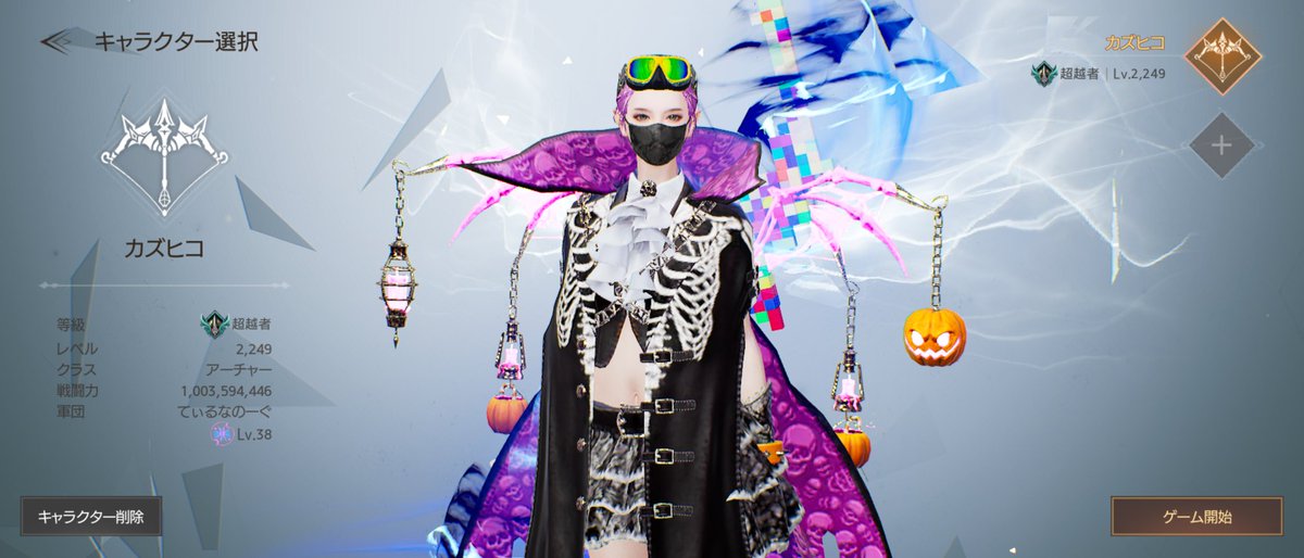 xvAppleBoyvx's tweet photo. 去年の年末から久々に始めてまさかここまで上がるとは思いませんでした!!
思えばトラハ無印から始まっていろんな方々と一緒に楽しめていたんだなぁ…。
トラハ自体はここで終わりなのかな…??
また皆様と遊べたら幸いです!!(涙目)
#TRAHAINFINITY
#トラハインフィニティ
#ハム団子 https://t.co/kx14mQojgL