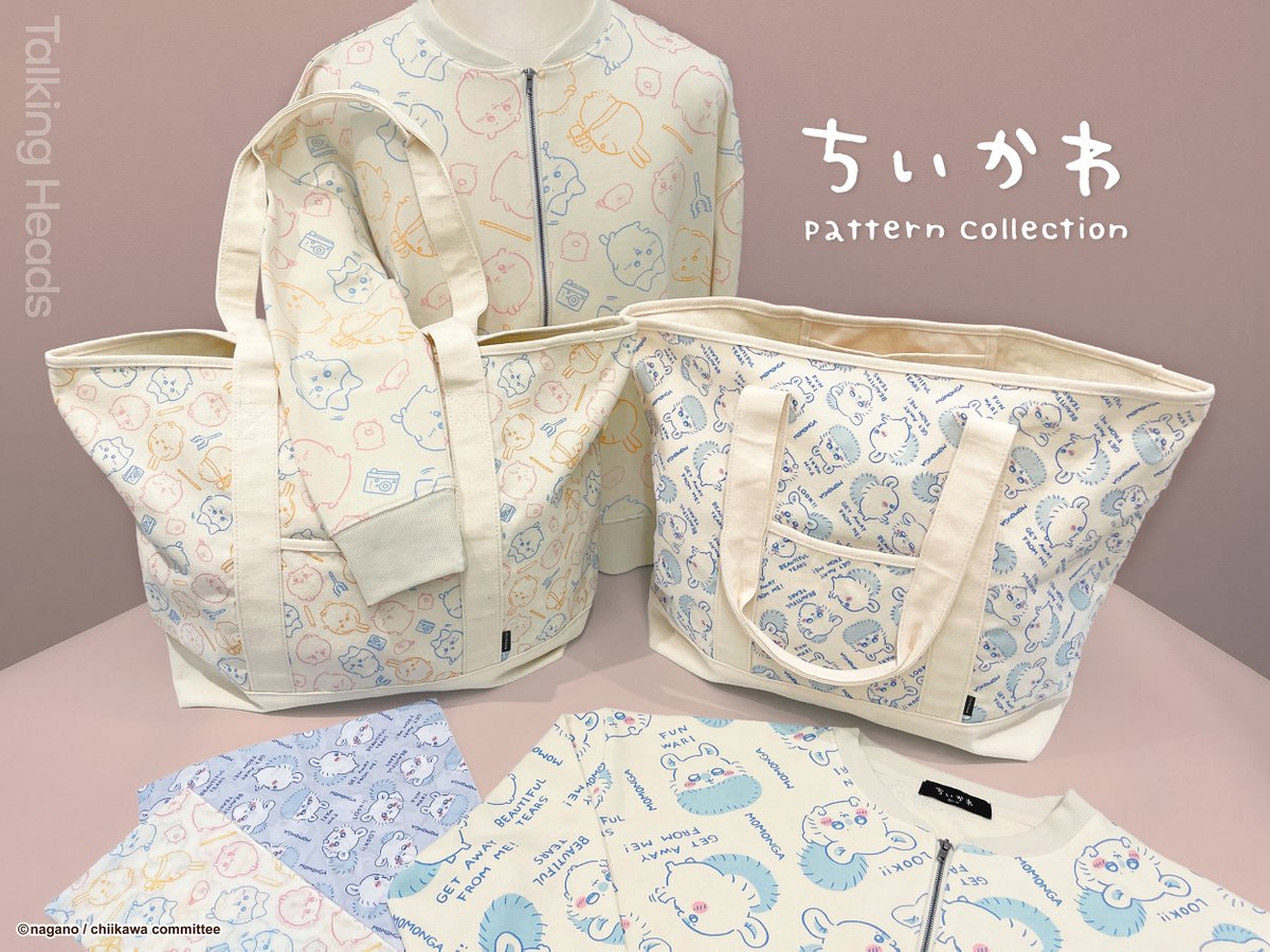 🌟発売開始🌟／ #ちいかわ の 『総柄アイテム』が新発売 🌿ブルゾン