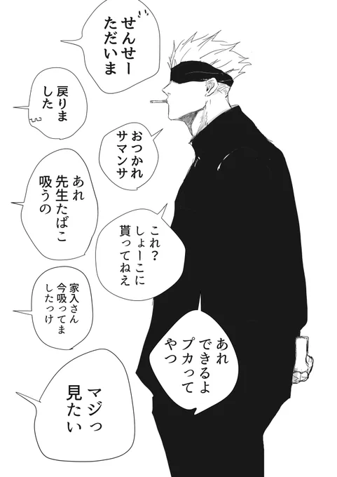 ◯ 