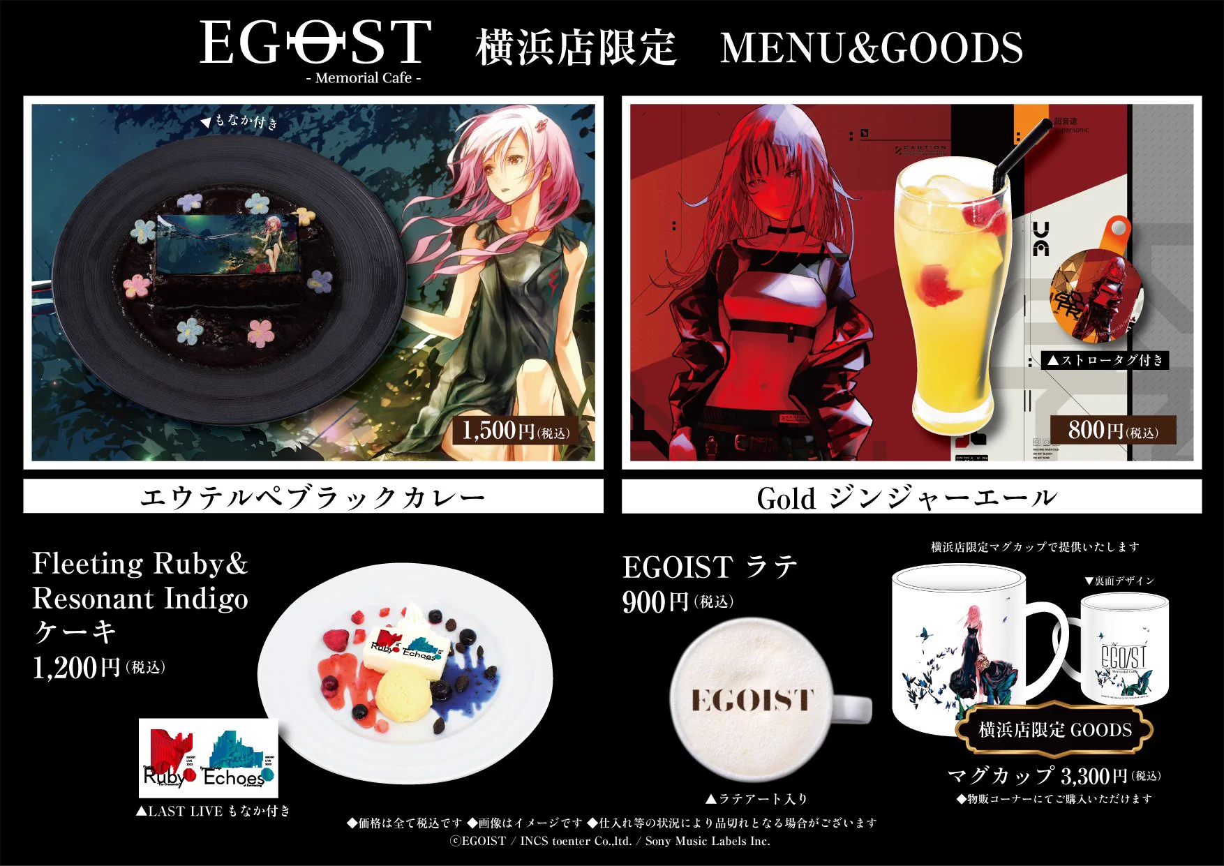EGOIST (@EGOIST_2039) / X