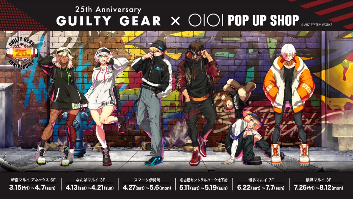 ／ ⚙️ 描き下ろしイラスト解禁 ⚙️ 「GUILTY GEAR」25周年 POP UP SHOP in マルイ ＼ 今回はストリートファッション！ 新規描き下ろしイラストを使用したグッズをはじめ、新商品も多数登場予定です。 続報をお楽しみに✨ ▼特設ページ bit.ly/3uD95at #GGST #ギルティギア