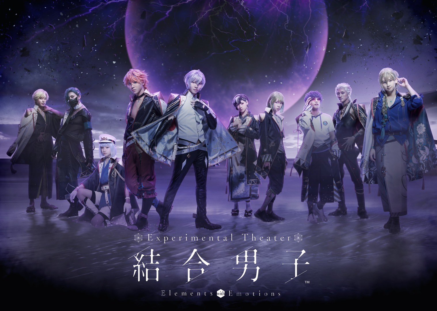 結合男子　缶バッジ　舎利弗 玖苑 Amazon.co.jp: 結合男子 舎利弗玖苑 缶バッジ battle アクリル