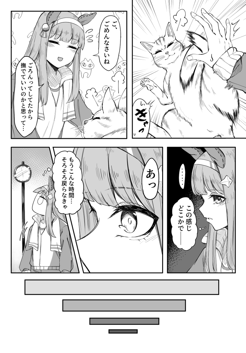 (2/2) 