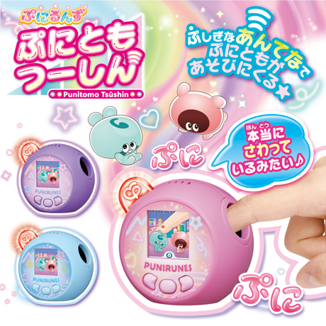 タカラトミー on X