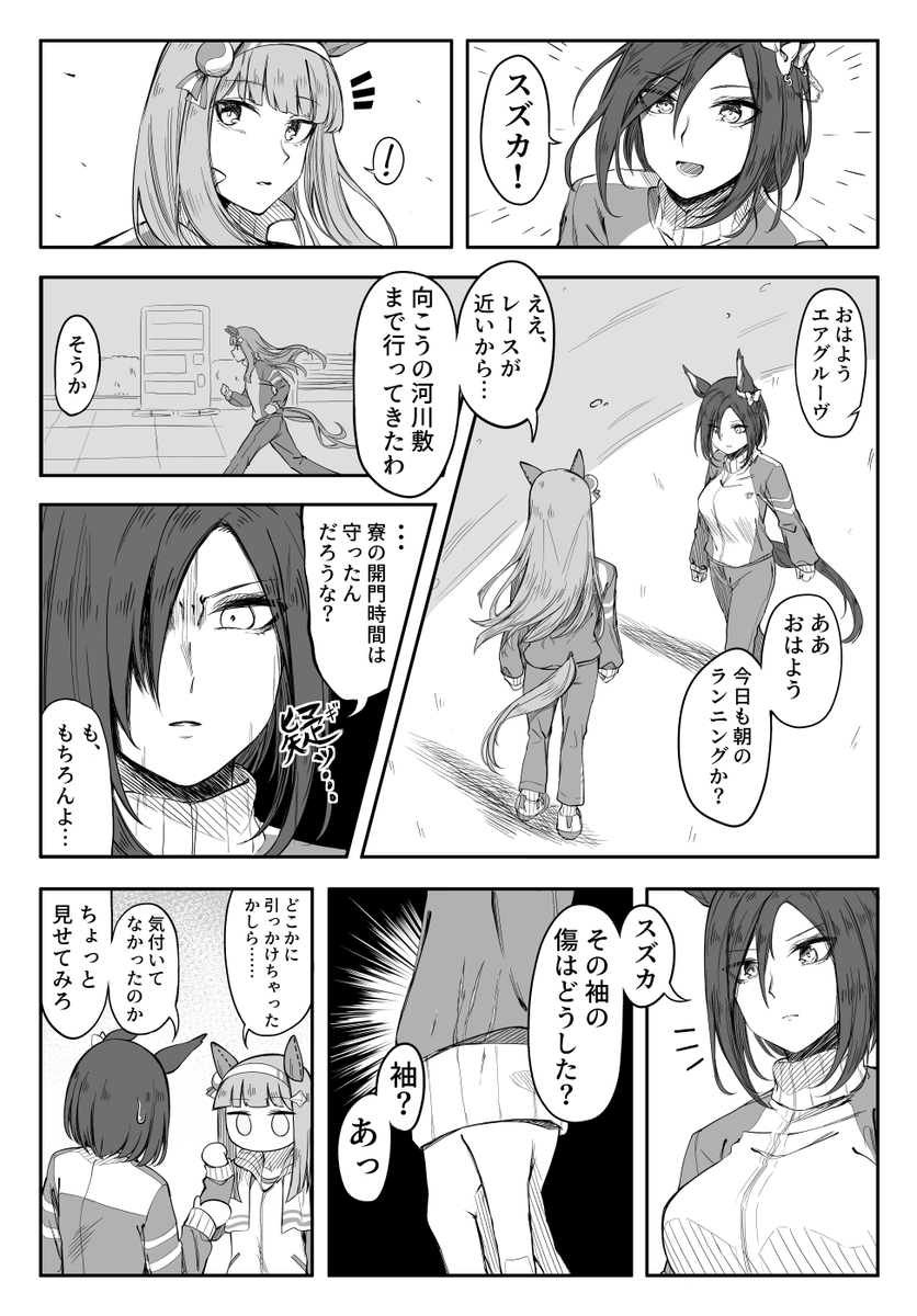 (2/2) 