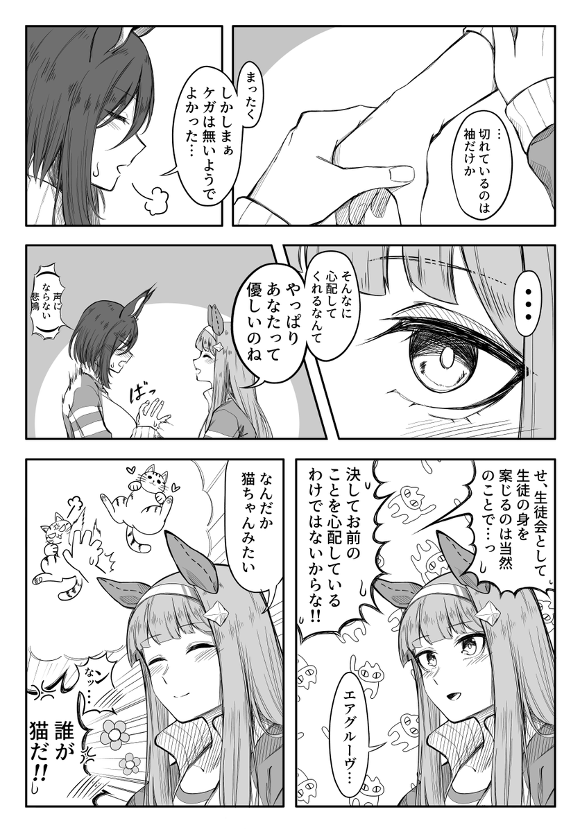 (2/2) 