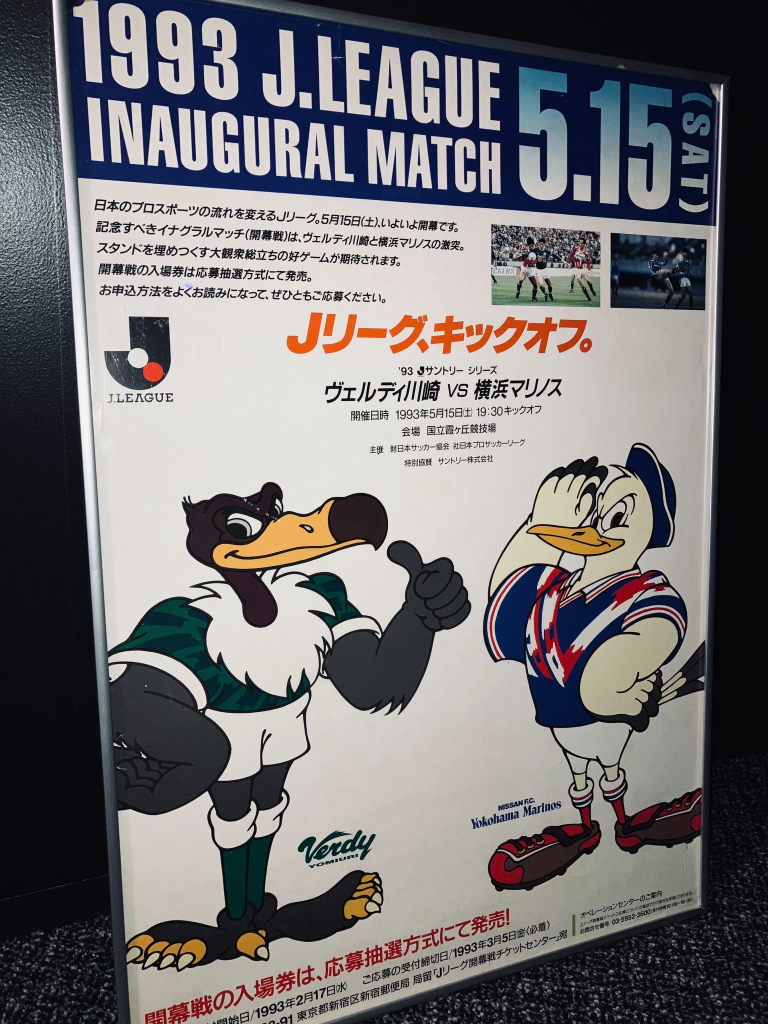 Jリーグ(日本プロサッカーリーグ) on X: Jリーグ(日本プロサッカーリーグ) on X: