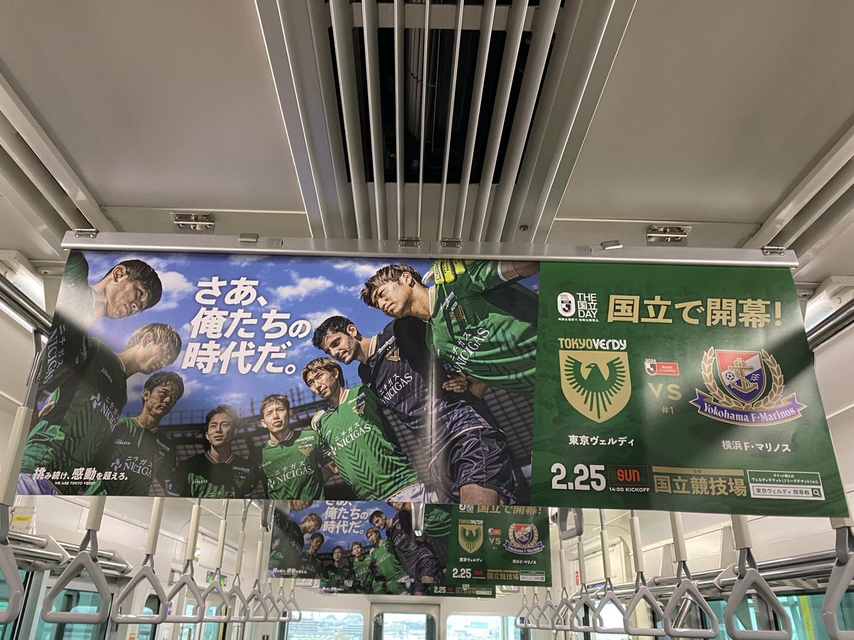 Jリーグ(日本プロサッカーリーグ) on X: Jリーグ(日本プロサッカーリーグ) on X: