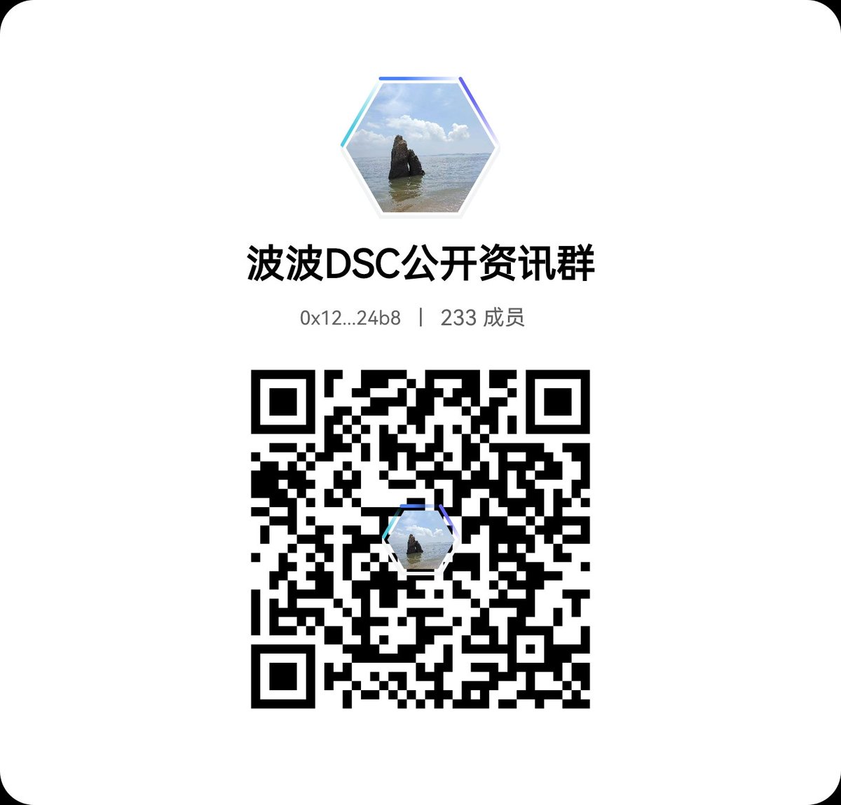 Liumingbo751319's tweet photo. 我在 #Dsyncle 等你,边聊边交易,全球加密畅聊。
使用时请填写我的邀请码:MVRPEP,一起赚取收益和瓜分空投。
https://t.co/6D5OiXylGP
#Social #Airdrops #空投 https://t.co/X7UFbOpRm8