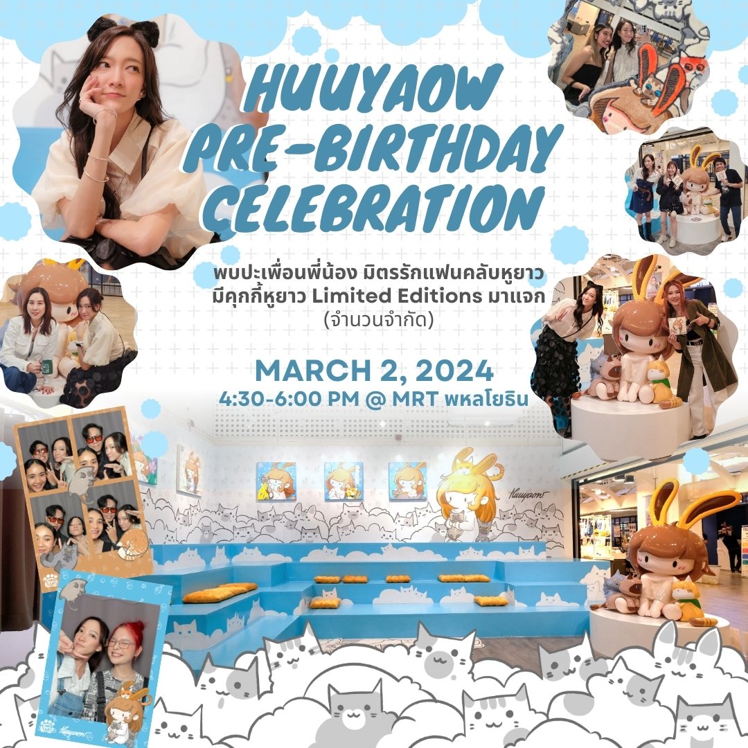 huuyaow's tweet photo. 🎁🐰🎂HUUYAOW 🎂🐰🎁
PRE-BIRTHDAY CELEBRATION 
4:30 - 6:00 PM @ Metro Art, MRT พหลโยธิน

ศิลปินจะแก่ขึ้นอีกปีแล้ว ส่วนหูยาวอายุเท่าเดิม เพิ่มเติมคือมีของเล่นใหม่เต็มบ้าน อยากพบปะเพื่อนพี่น้องแบบอบอุ่นๆ มาพูดคุย ถ่ายรูป นั่งเล่นกันได้ที่เดิม + คุกกี้ลายหูยาว(อันแสนเปราะบาง) 🤣🤣🤣 https://t.co/ykvfqIvT3n