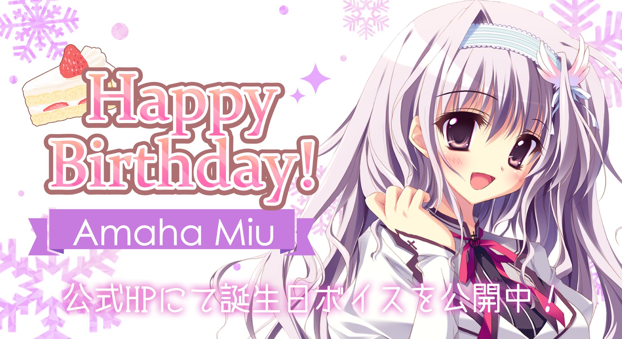 ましろ色シンフォニー 天羽みう シークレット Amazon.co.jp: 翡翠亭 和泉つばす ましろ色シンフォニー 天羽