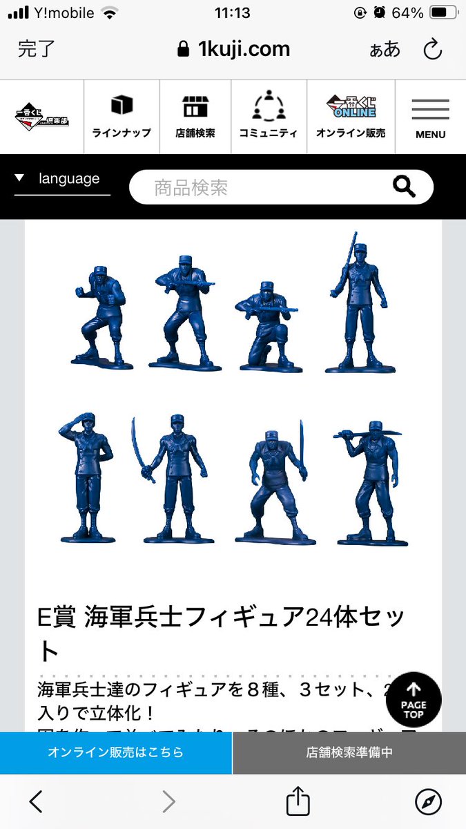 超欲しい 