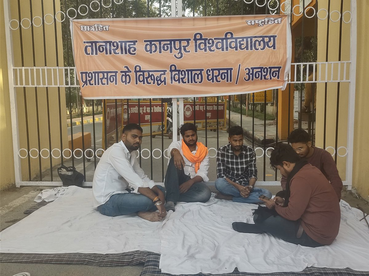 hrishabh241's tweet photo. @vpathakin Day 2 of our peaceful hunger strike, yet the administration remains asleep. Wake up, Mr. Vinay Kumar Pathak! How can a parent sleep while their children suffer? #StopDictatorship #StudentProtest #CSJMU @myogiadityanath @BJP4India @anandibenpatel https://t.co/xDIu3l3fgt