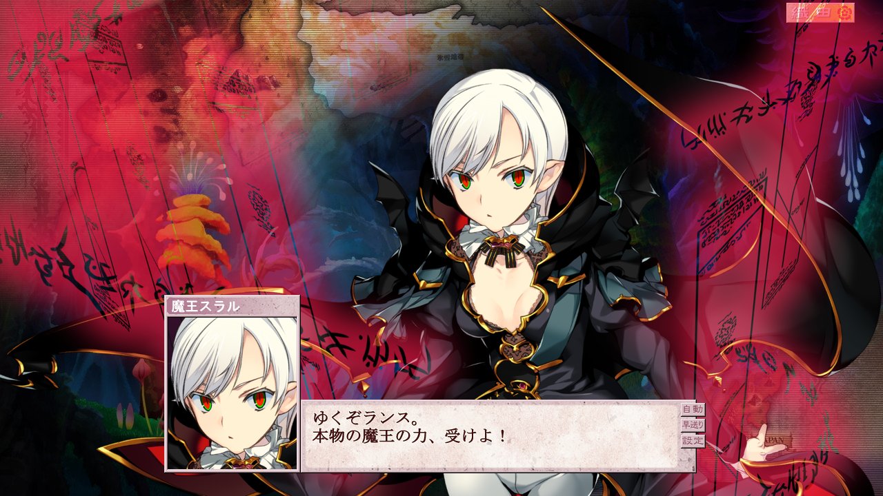 ランス8　エロ 大戦国ランス v1.06を公開しました。  新勢力「シャングリラ」、魔王スラル関連イベント、各種バランス調整、不具合修正、イベント追加など。 ダウンロードはTADAさんのブログよりお願いします。  https://t.co/0oHv0BBlaf https://t ...