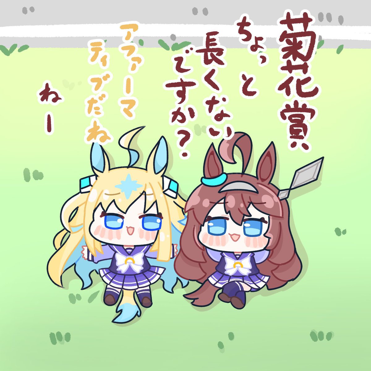 主に皐月ダービー2冠宇宙コンビのミホノブルボンとネオユニヴァースを描いてます🥰🥰🥰たまーにミラ子も描くよ🐮🖊️
#ウマ娘 
 #フォロワー1万人以下の絵師が力作を投稿してたくさんのフォローを貰うタグ 