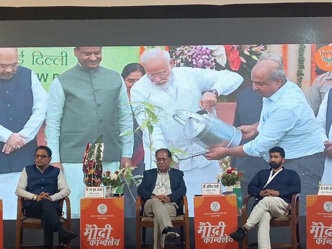 anilkantony's tweet photo. Participated and addressed ‘The Modi Conclave’ organised by @BJP4Bihar NRI cell yesterday .With @BJP4India National Vice President @MChubaAo ji, State President and H’ ble Deputy Chief Minister of Bihar Sri. Samrat Chaudhary ji, @schaurasiabjp ji and Manish Sinha ji. ‘Modi Ki Guarantee’ has become synonymous with good governance, and @narendramodi ji’s vision of Vikasit Bharat 2047 has become the aspiration of every Indian from Kashmir to Kanyakumari. #PhirEkBaarModiSarkar  
#ModiKiGuarantee #VikasitBharat2047