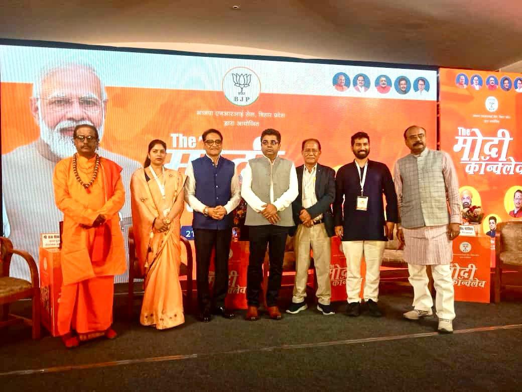 anilkantony's tweet photo. Participated and addressed ‘The Modi Conclave’ organised by @BJP4Bihar NRI cell yesterday .With @BJP4India National Vice President @MChubaAo ji, State President and H’ ble Deputy Chief Minister of Bihar Sri. Samrat Chaudhary ji, @schaurasiabjp ji and Manish Sinha ji. ‘Modi Ki Guarantee’ has become synonymous with good governance, and @narendramodi ji’s vision of Vikasit Bharat 2047 has become the aspiration of every Indian from Kashmir to Kanyakumari. #PhirEkBaarModiSarkar  
#ModiKiGuarantee #VikasitBharat2047