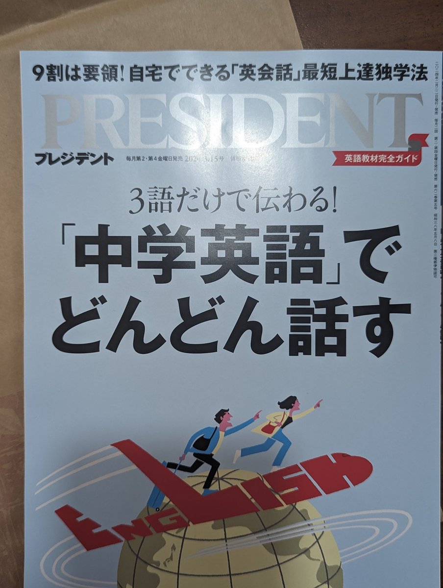 マリ@旅ブロガー tweet media