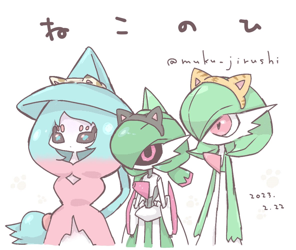 言われて猫の日ってのに気付いたので。去年の(っ'-')╮ =͟͟͞͞