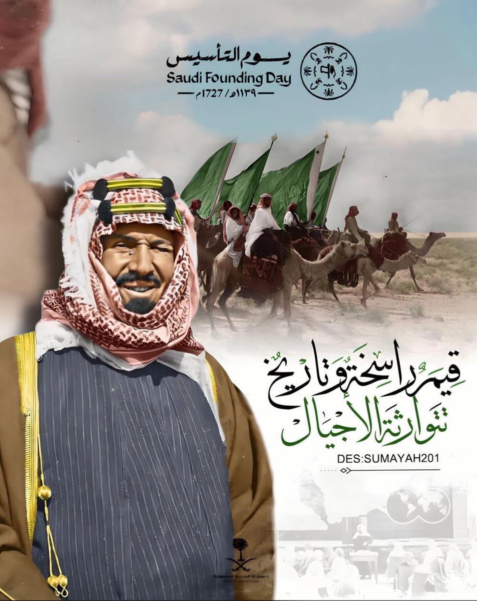 إحسان عرمرم (@ehsanaramram) on Twitter photo 