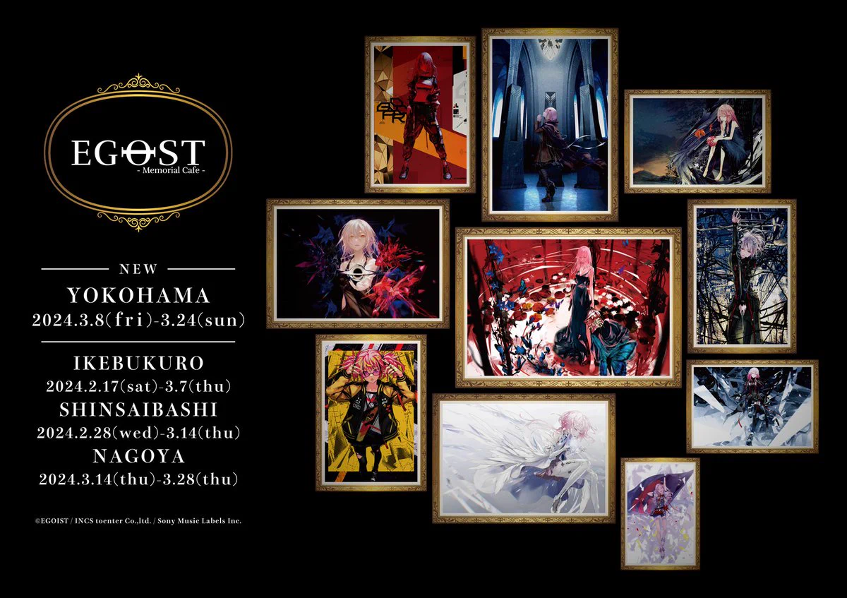 EGOIST (@EGOIST_2039) / X