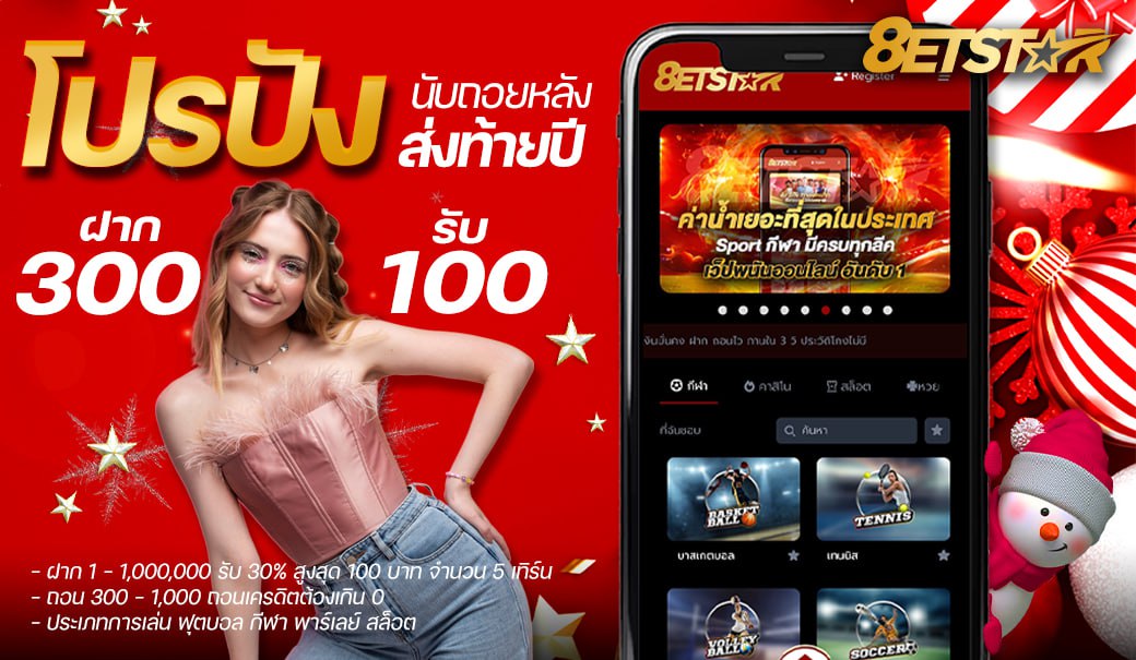 Tonhom63777's tweet photo. ⚡️のลิกลิ้Ĵ นี้ ➤ https://t.co/scsaOsfzgx
❥ #เล่นง่าย จ่ายจริง
❥ เล่นกับเว็บไม่โกง⚖️ แตกง่ายได้จริง 💥
❥ ฝาก - ถอน ไม่มีขั่นต่ำAUTO 24 ชม

#8etstar #MarryMyHusbandEp16 #น้องนุ่น #ความลับในแอปหาคู่ #โหนกระแส #ไอ้ทอย #HappyBDtoMEW #스물여섯_정우도_변함없이_애쩡해 #HappyBDtoMEW https://t.co/Y1Hv4gxkBZ