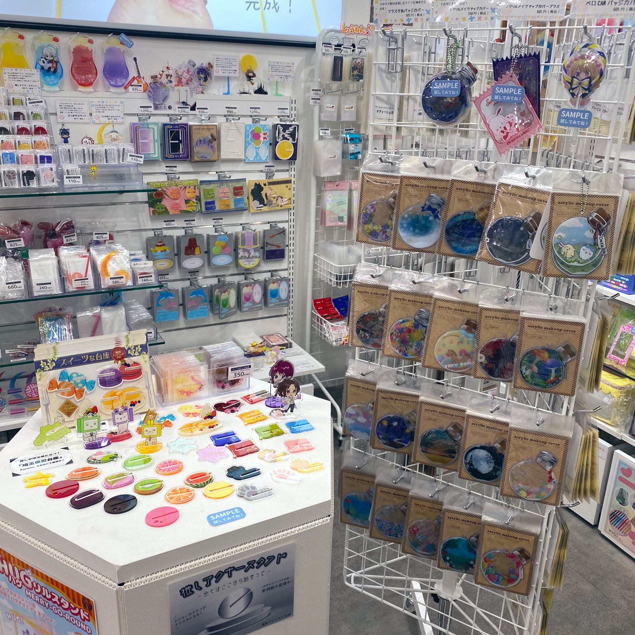 推し活グッズ専門店🥼池袋ジェイホビ研究所🧪 on X: 