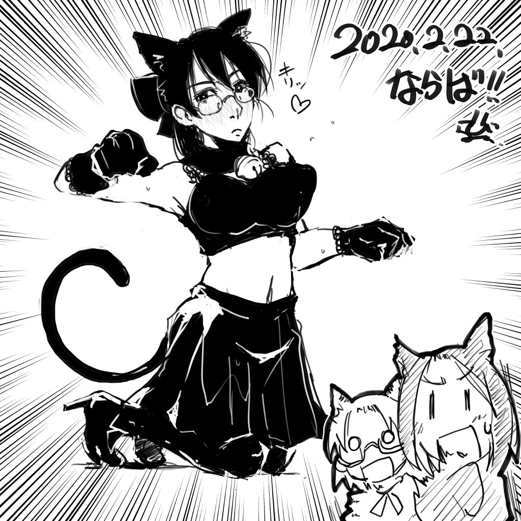 #猫の日 と言うことでまずは再掲。
確か大阪あたりの出先か移動中に描いた記憶。 