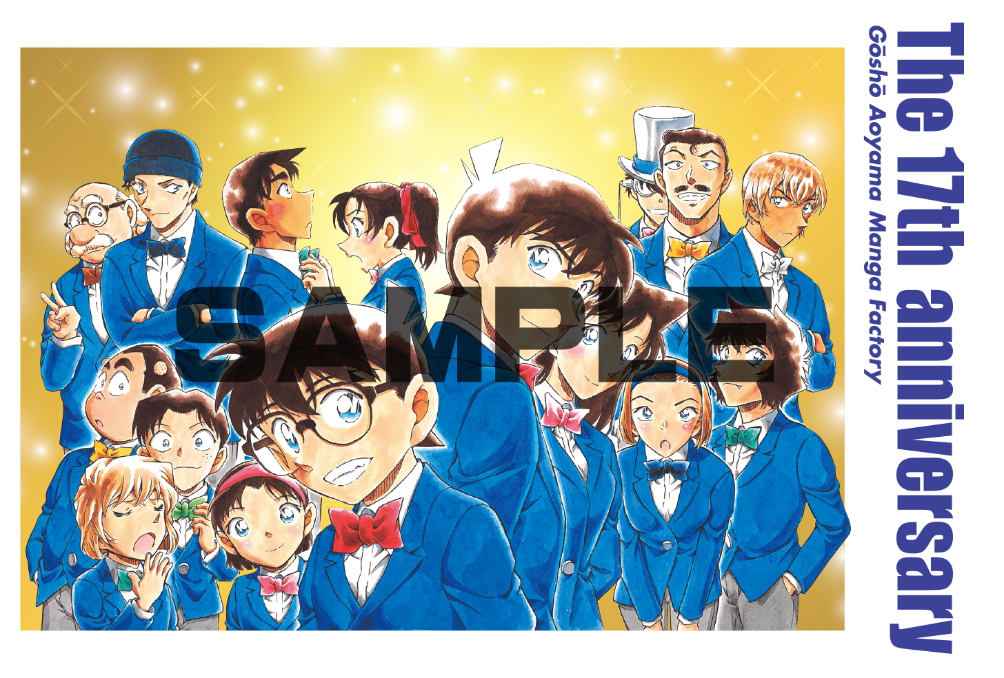 青山剛昌ふるさと館 ポストカード 青山剛昌ふるさと館 10周年記念