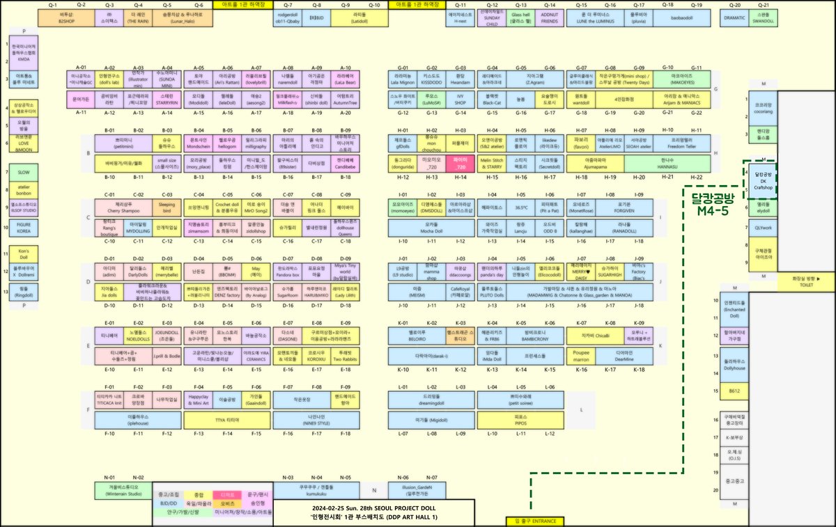 달캉공방 프로젝트돌 참가 안내📢
<2024.02.25 일요일>
부스위치 : M4-5

이번 주 일요일 DDP에서 개최하는 프젝돌에 참가하게 되었습니다.
24년에 개최하는 첫 행사라 두근두근❤️
저희는 그럼 행사장에서 만나요!🙇‍♀️💕
