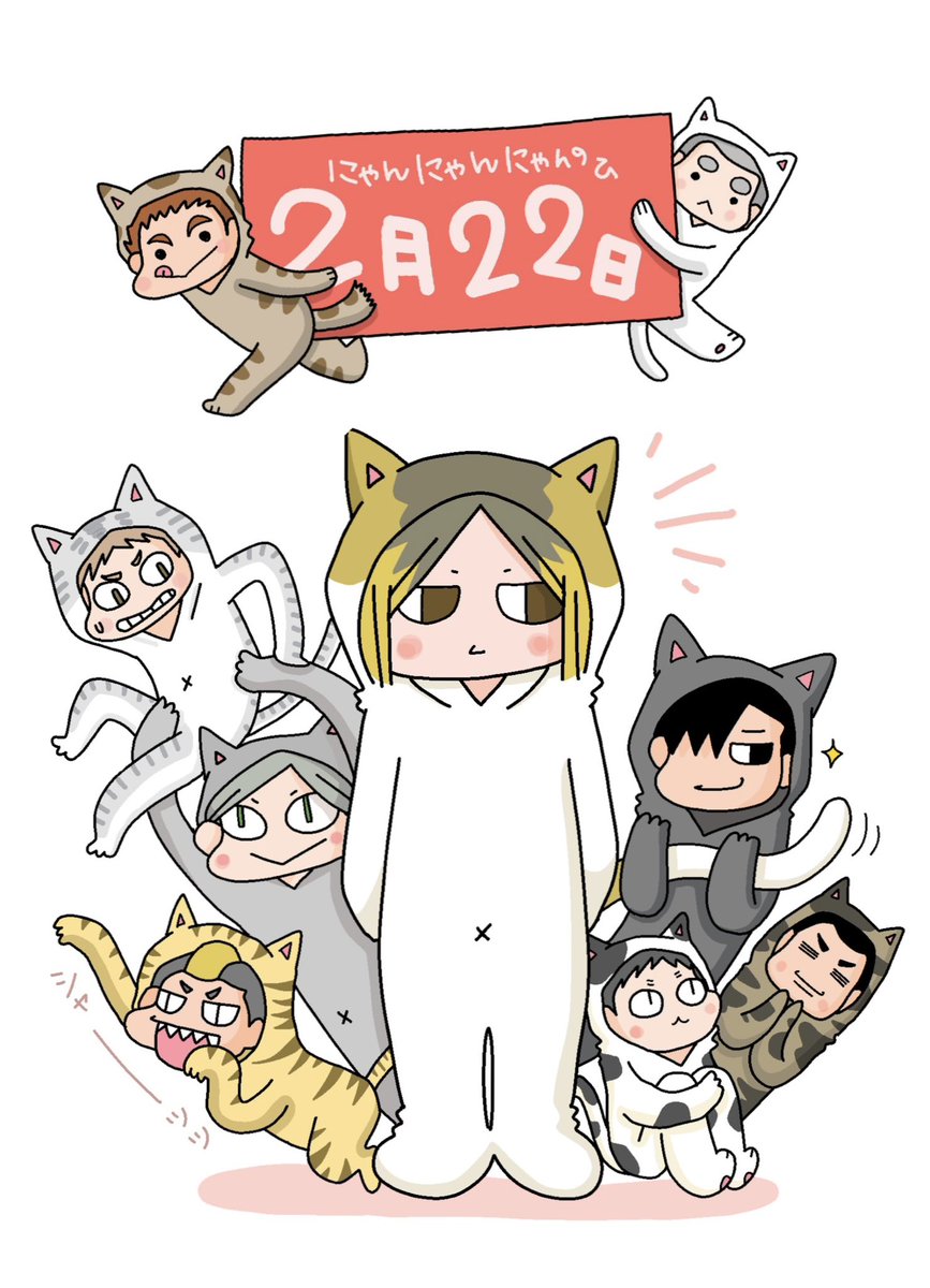 2月22日猫の日🐈‍⬛🐈🐾