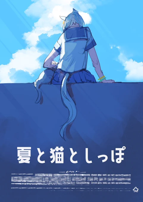 これはお気に入りのセイウンスカイハガキプリントして飾ってる 