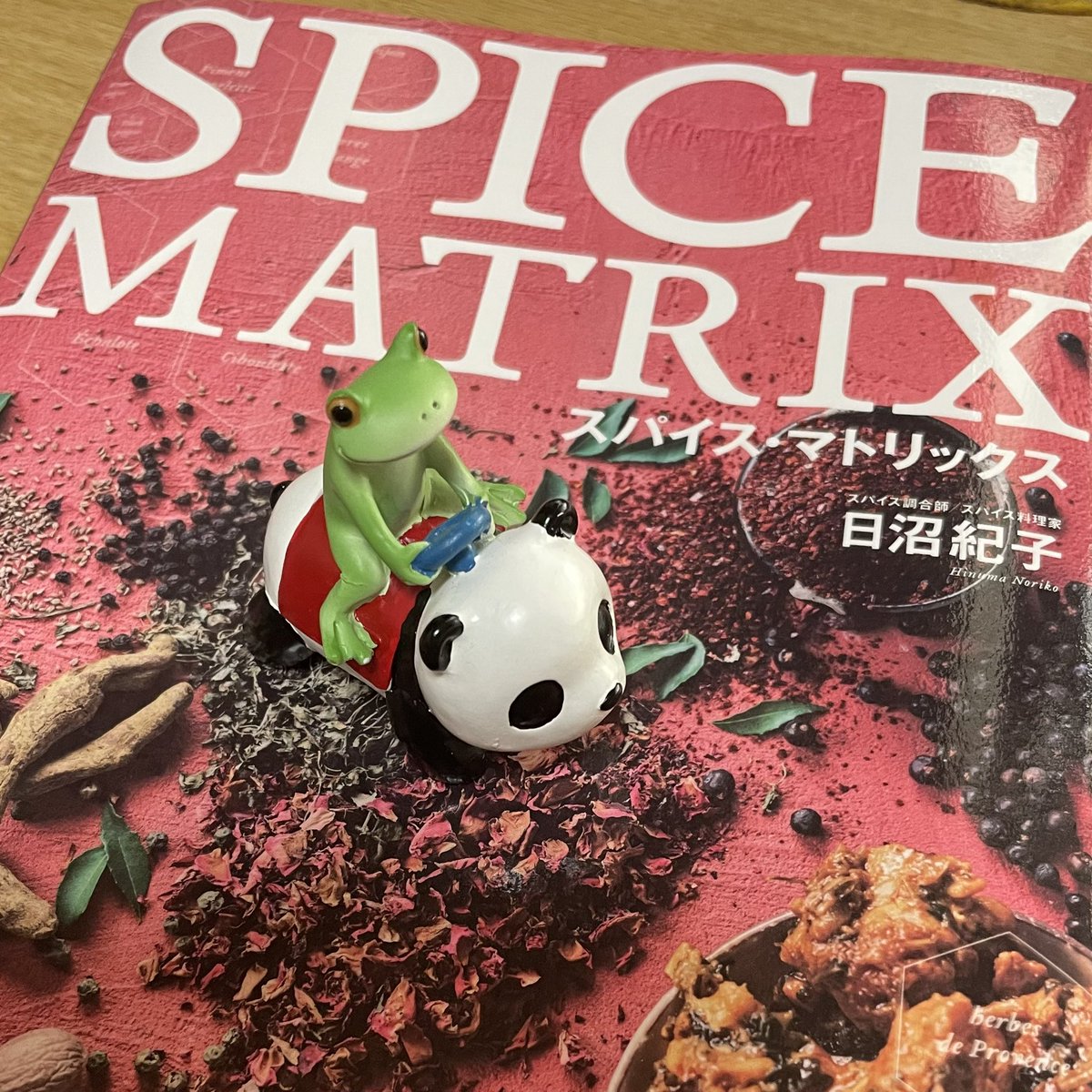 chai_na_panda's tweet photo. (　˙-˙　)スパイス・マトリックス
ついに届いた🐼

一言で...すごい https://t.co/Db9RJmPOjq