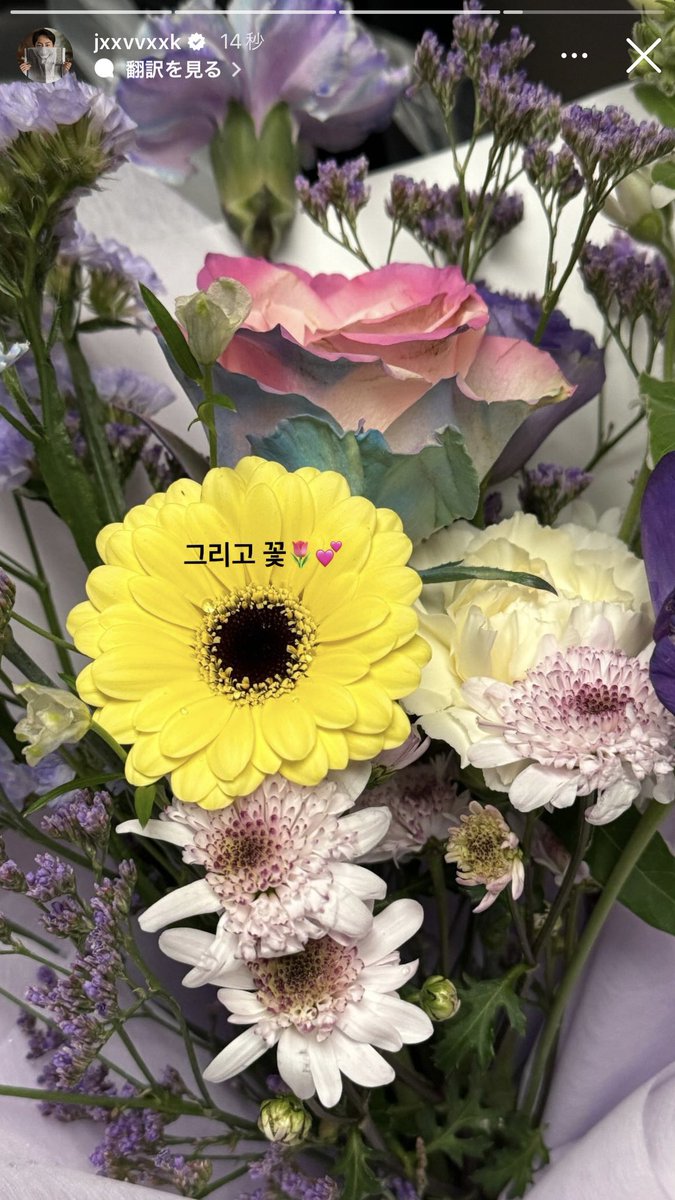 🩷탄금 support🩷

ジェウクくんより認証ショットいただきました🙋‍♂️❣️

배우님~~!!!!!!! 촬영 정말 수고하십니다🩷
달콤한 음료🍫에 쿠키🐯🍪 맛있게 드셔보셨나요??
네~!! 우리 곧 다시 만나요🫶🏻🫶🏻🫶🏻💕
항상 응원하고 있습니다💕💕💕
사랑해요~~~💓

#イジェウク #이재욱 #LeeJaeWook #탄금 #HongRang