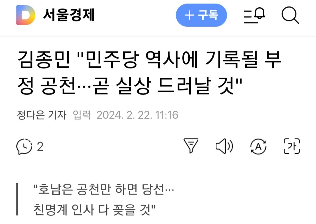 요즘 일당백 중인 김종민.....