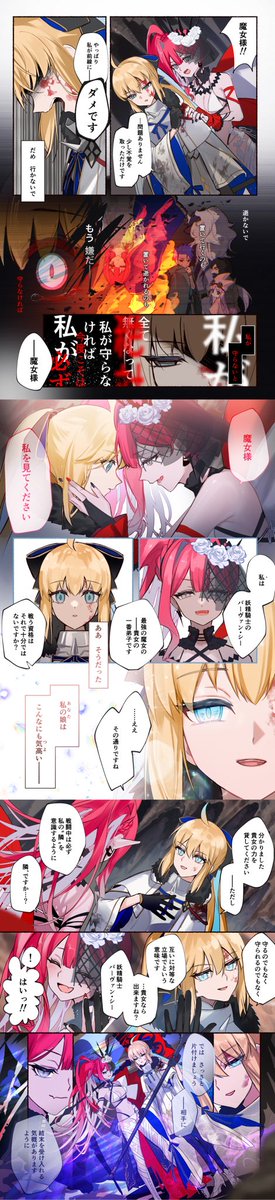 水着のモルトリ親子やっぱりどの再臨も好きだなぁって思った
実質3倍もらえるバレンタイン最高だね 