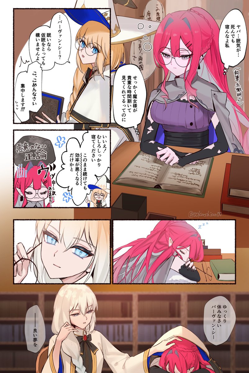 水着のモルトリ親子やっぱりどの再臨も好きだなぁって思った
実質3倍もらえるバレンタイン最高だね 