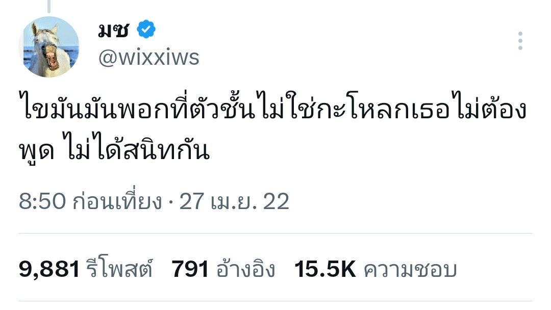 love🪐🌎 tweet media