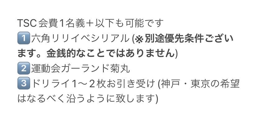 りんご🍎 tweet media