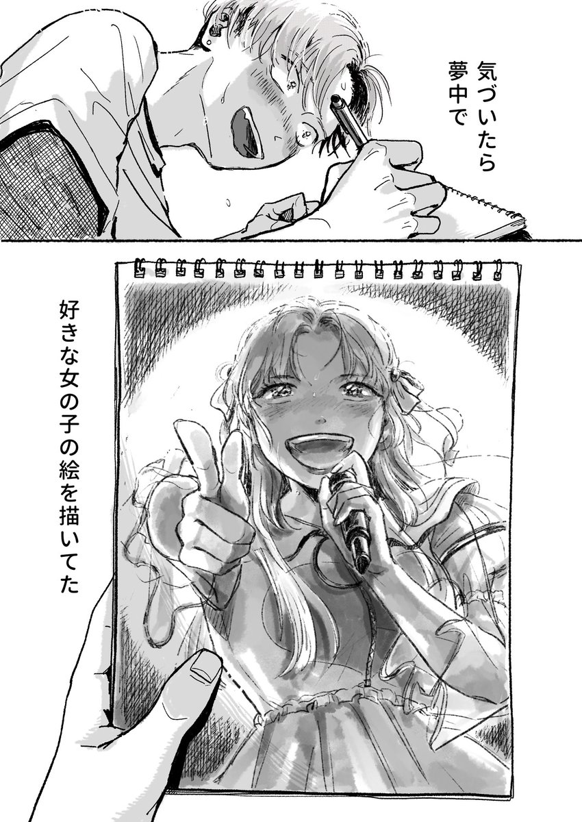 5/18