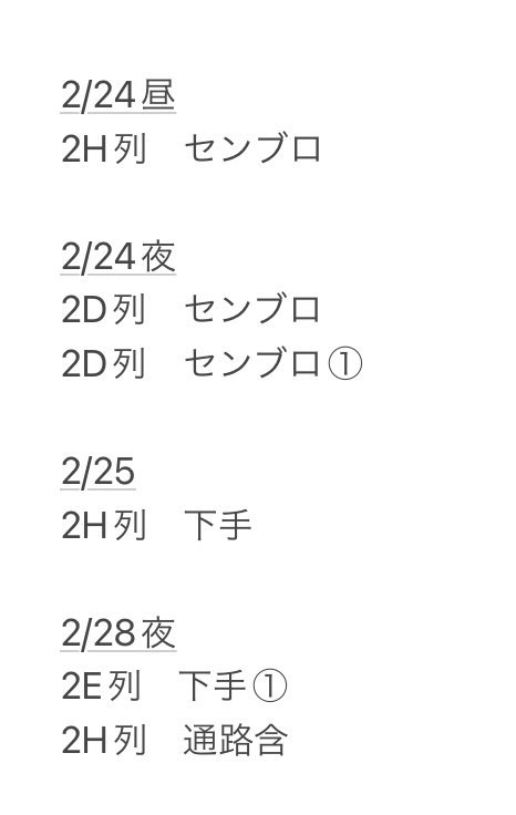 りんご🍎 tweet media