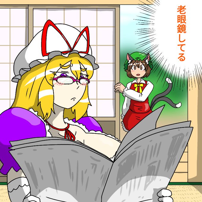 #2月22日は東方猫の日 過去絵だけど、思ったより描いてなかった。