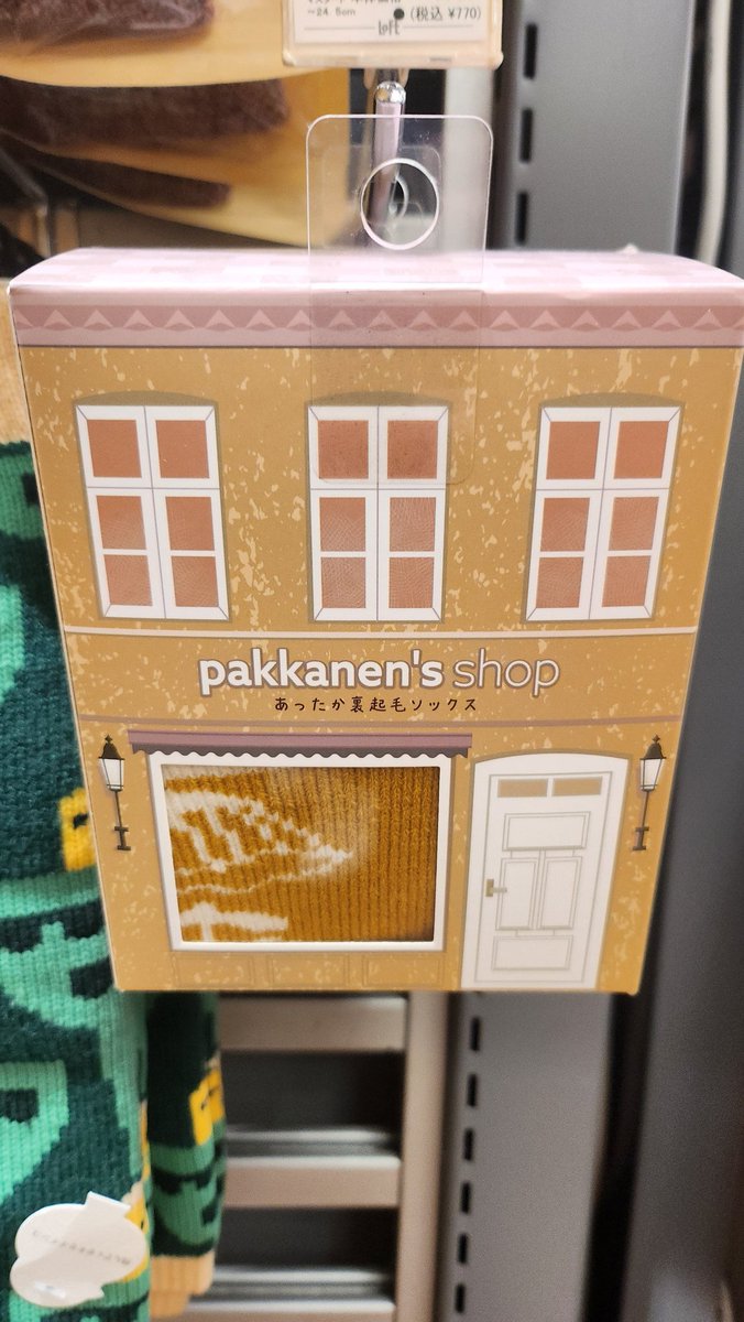 #päivänsuomi ☃️