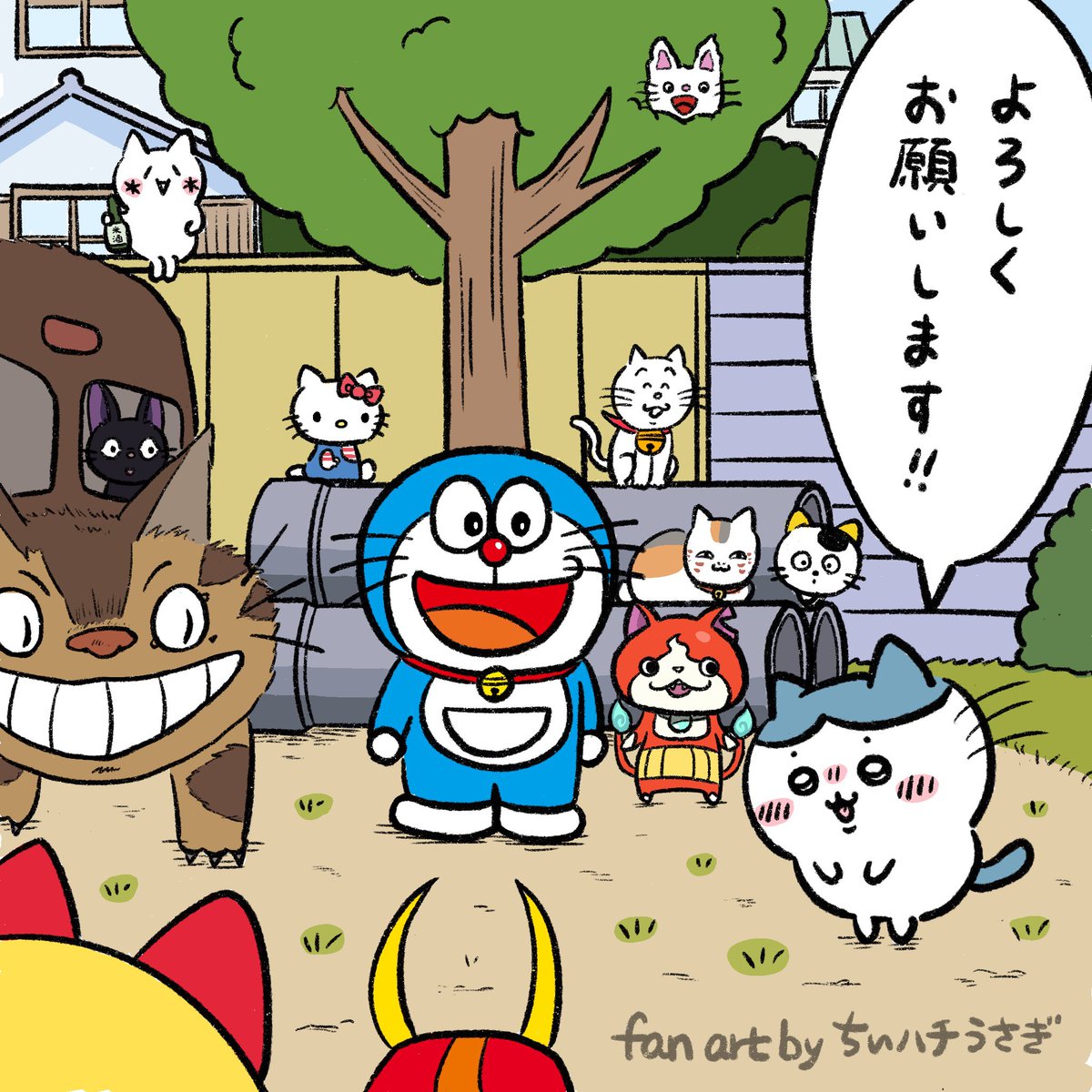 今日は #ニャンニャンニャンの日 ねえ。 猫と言えば「ドラえもん」を