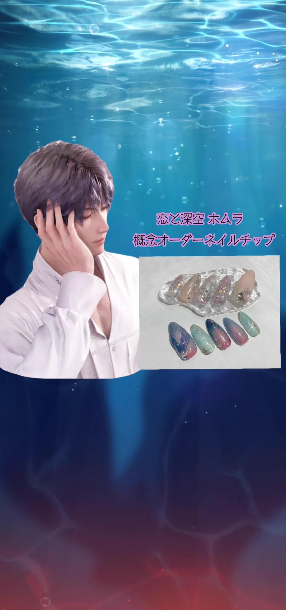 R11nail⸝·⸝⋆꙳kaneshiro on X: 