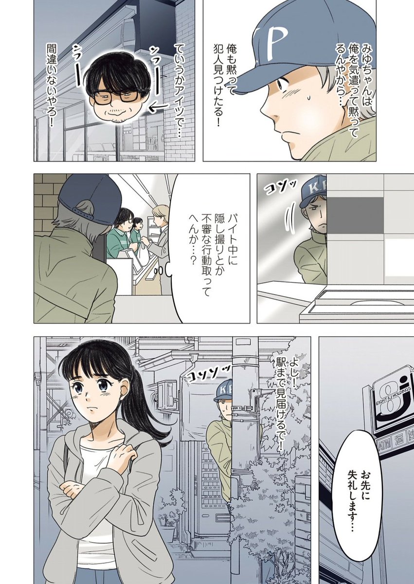 (7/10) 